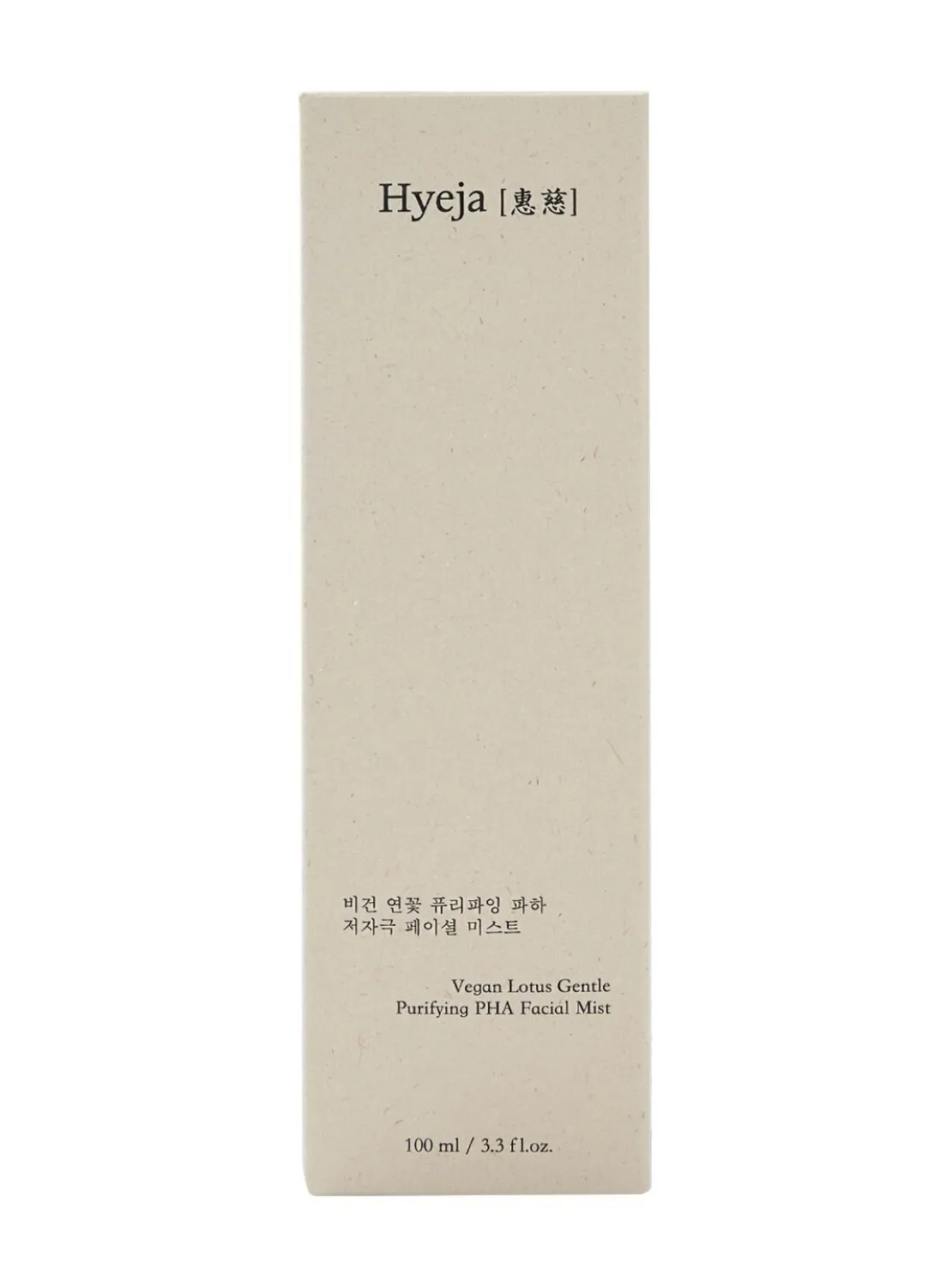 100ml Lotus Gentle PHA Facial Mist